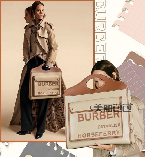 burberry Pocket包2020巴宝莉走秀款 新尺寸与新搭法